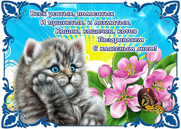 Кошка – всегда кошка. вьетнамская народная сказка – читать онлайн