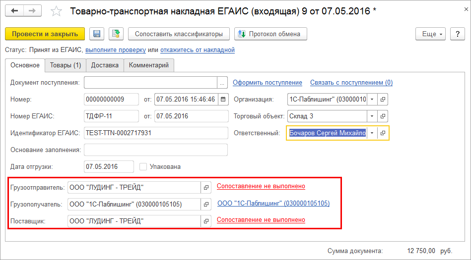 Сертификация алкогольной продукции - особенности декларирования и подтверждения качества