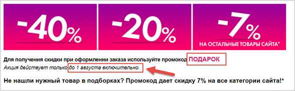 Тонето | код в пальто: как научиться делать выгодные покупки? | новости про товары, услуги, компании, технологии