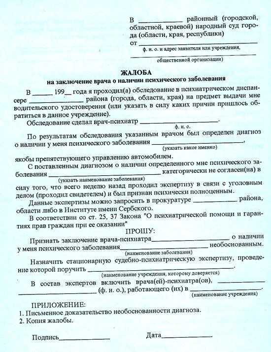 Как работает адвокат по уголовным делам