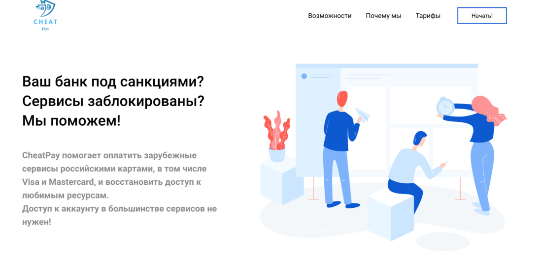 Swapy.one отзывы - бизнес и финансы - первый независимый сайт отзывов россии