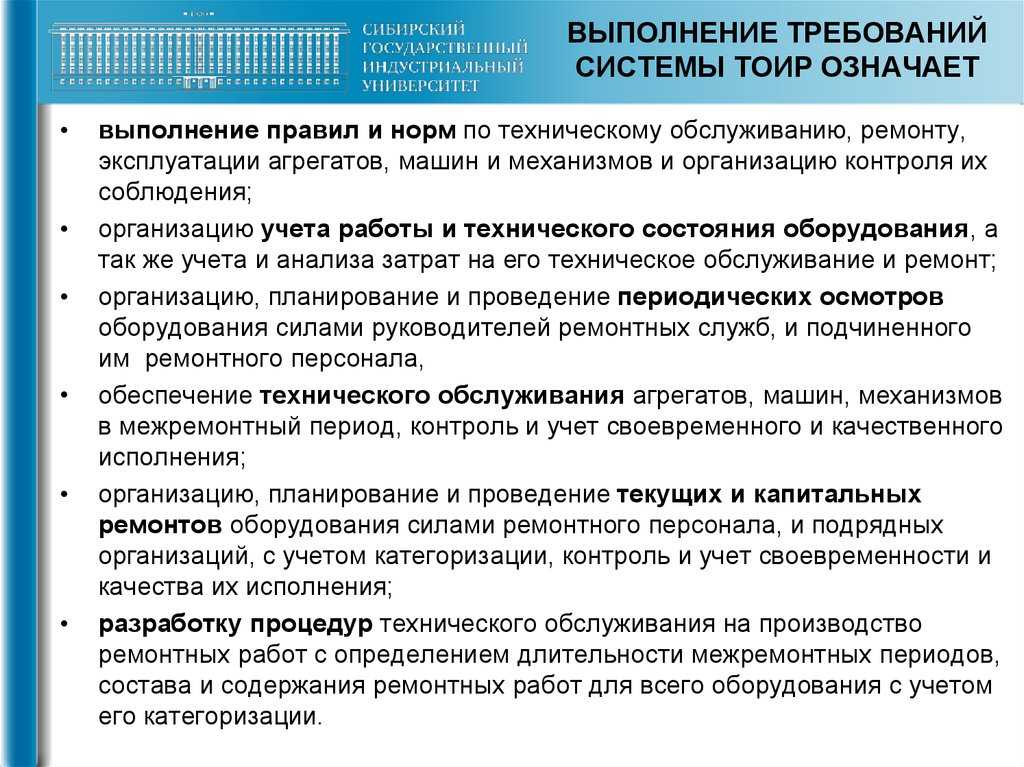 Дефектный акт: образец заполнения ведомости