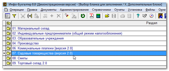 Дебетовое сальдо по 76 счету что значит. учет расчетов с разными дебиторами и кредиторами