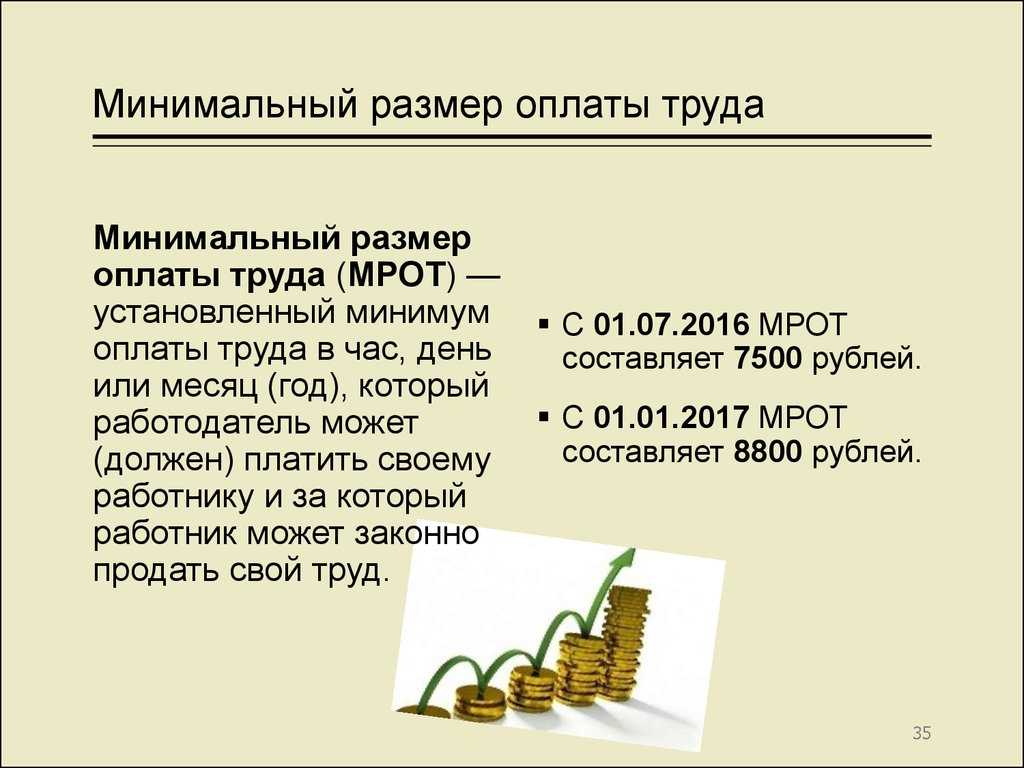 Отмена подоходного налога - ндфл для тех, кто получает меньше 30 000 рублей в месяц - пред-пенсионер