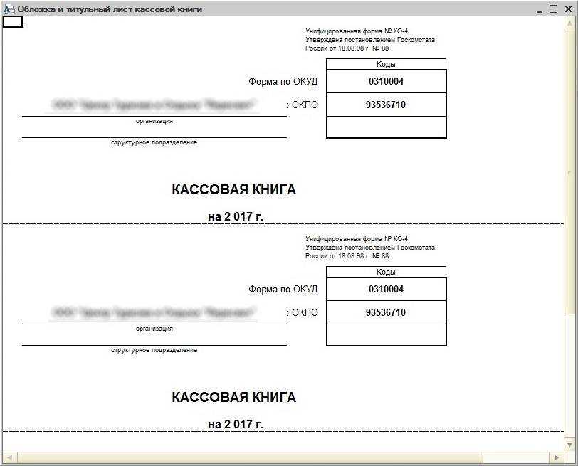 Как предпринимателю не попасть под блокировку счёта: готовимся к ужесточению банковского контроля