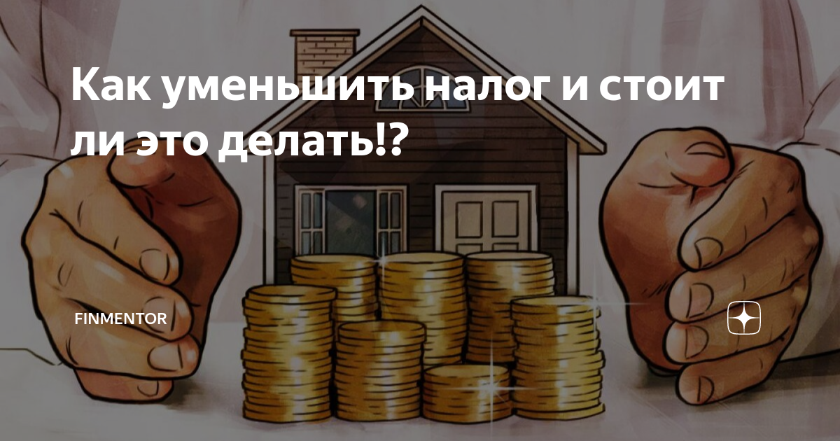 О налогах и сборах в болгарии: покупка и содержание недвижимости | праводел
