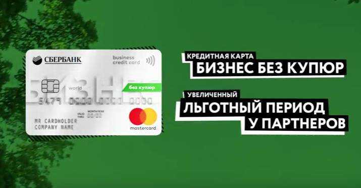 Разбор: что такое банковская корпоративная карта и как ей пользоваться