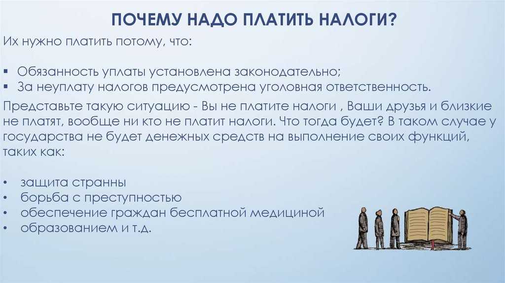 Учет и расчет пеней