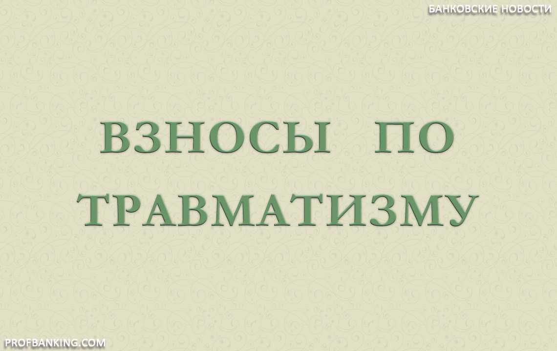 Новые кбк на 2023 год, таблица кодов бюджетной классификации для оплаты единого налогового платежа, страховых взносов