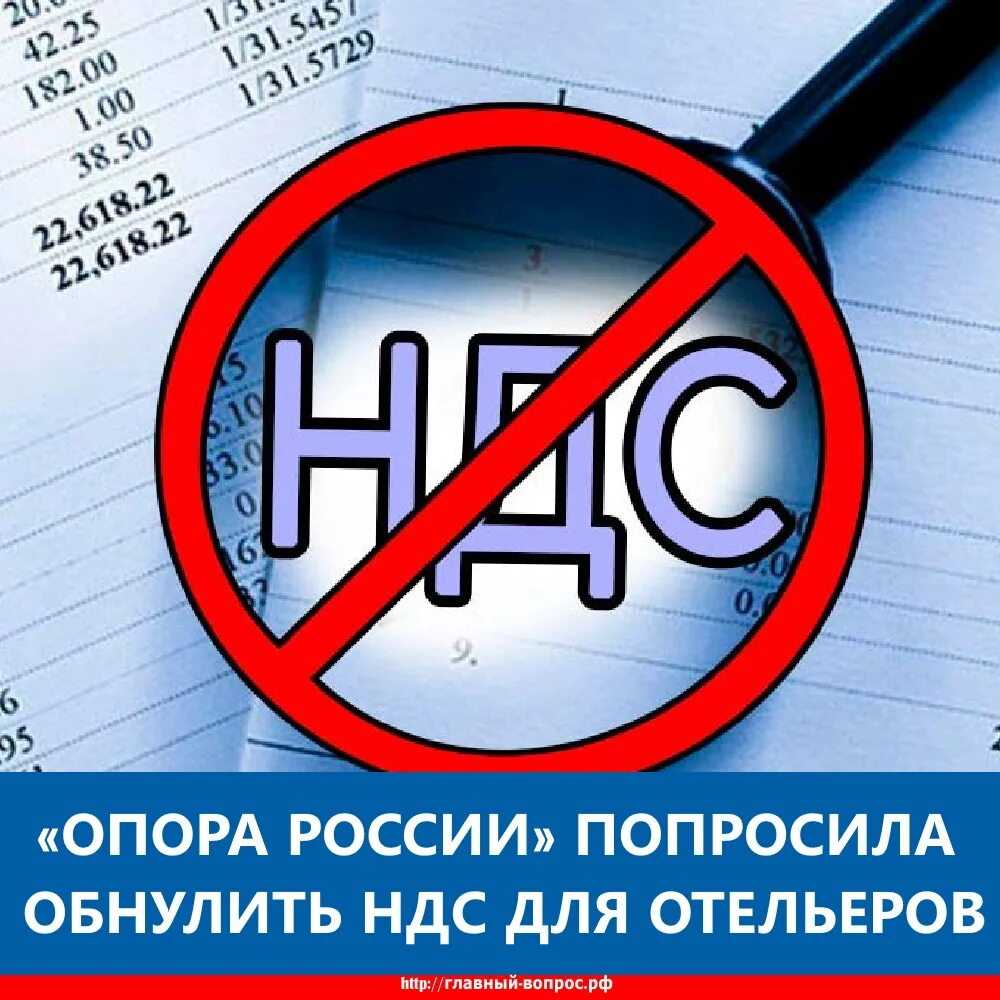 Налоговый агент по ндс: кто должен платить «чужие» налоги