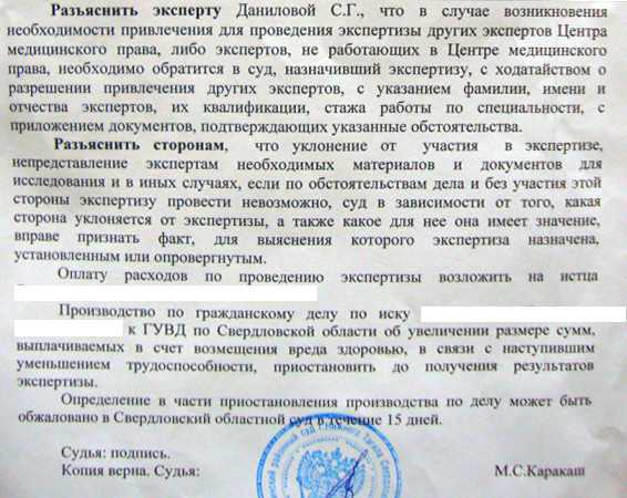 ===ходатайства адвоката суркова вячеслава михайловича===