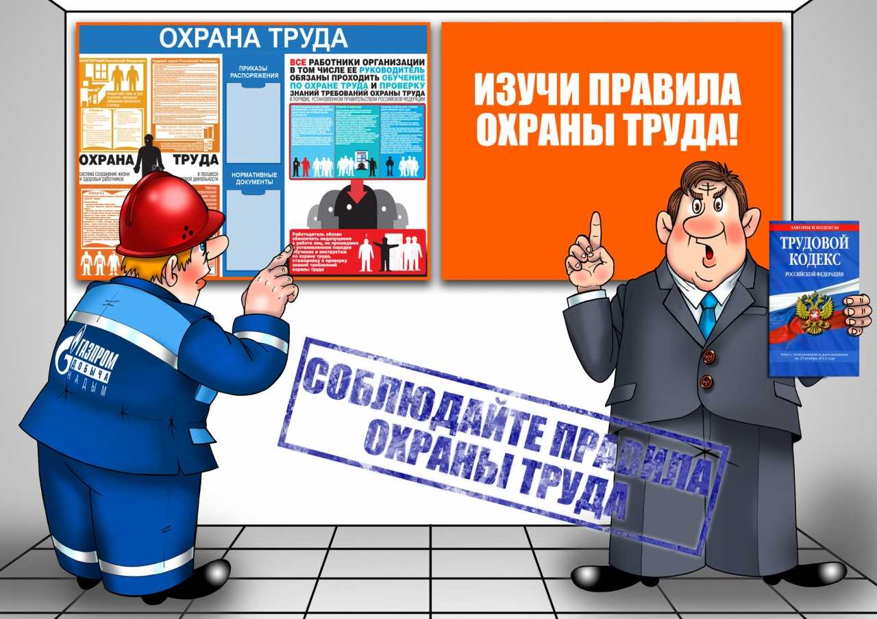 Как специалисту по от спланировать работу на 2024 год: практические рекомендации