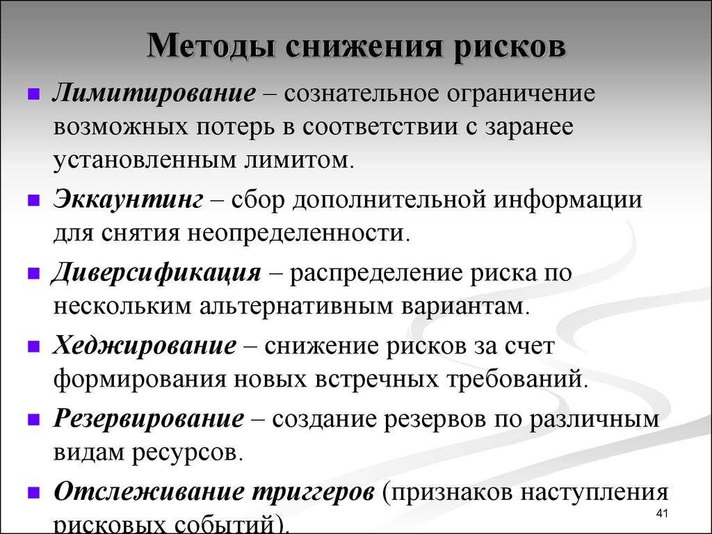 Учет расчетов: форс-мажор - корпоративные информационные системы