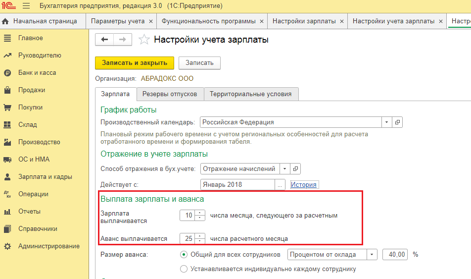 Выплата аванса по зарплате: сроки выдачи в 2024 году, новый порядок и правила, как выплачивается заработная плата по трудовому кодексу, какого числа выдают деньги
