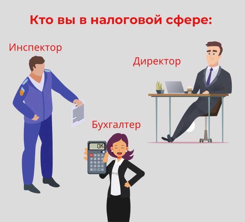 Способы организации работы бухгалтерской службы