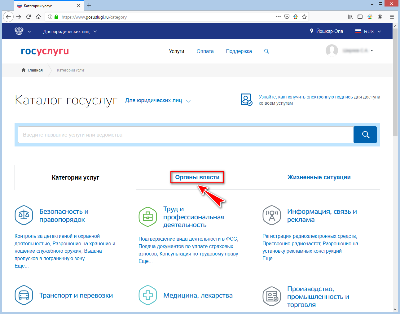 Машиночитаемые доверенности в 2023 году: 10 вопросов