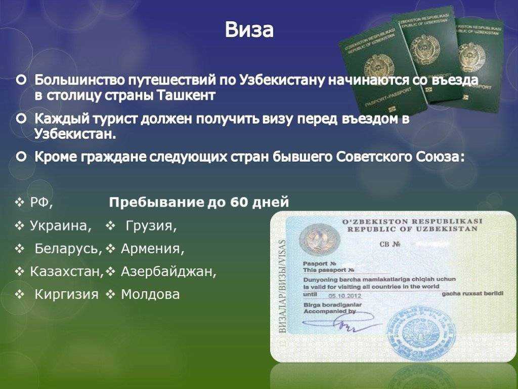 Миграционный форум санкт-петербурга