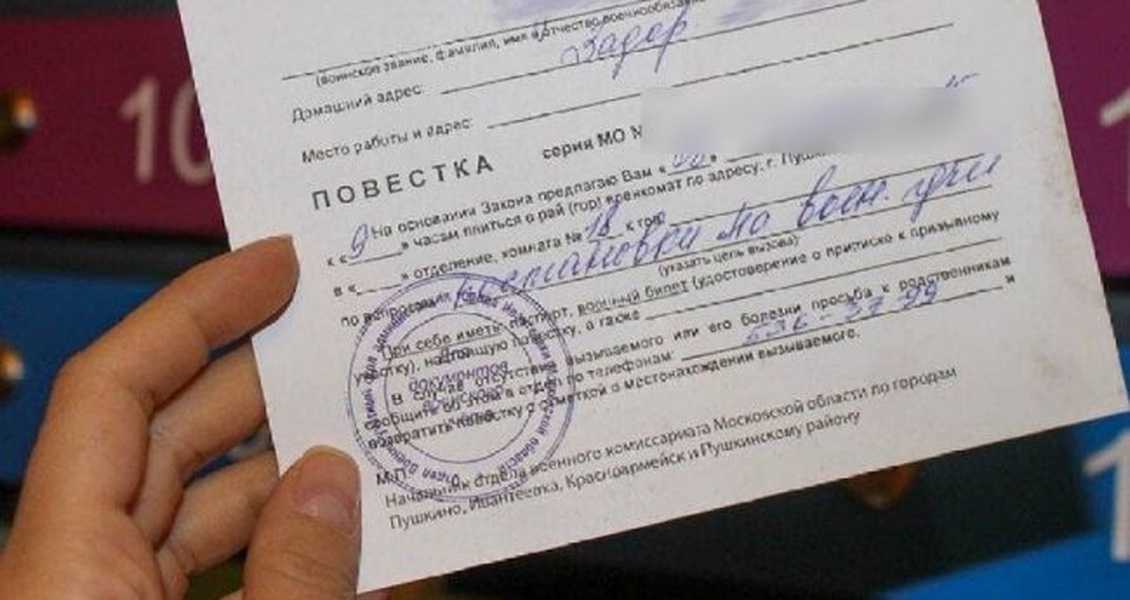О приеме на работу военнообязанного сотрудника сообщайте в военкомат в течение пяти дней При этом направить сведения нужно в военкомат по месту жительства сотрудника либо по месту его пребывания, у