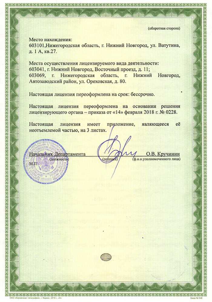 Кто выдает разрешение на вывоз грунта при строительстве - строим вместе с сайтом stroimagi.ru: баня и сауна