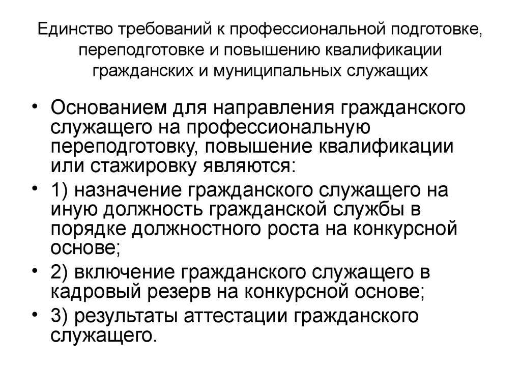 (решено) в цехе 10 сотрудников. заработная плата начисляется в соответствии с уровнем квалификации. в ноябре самому квалифицированному из них повысили зарплату... | chatgpt в россии