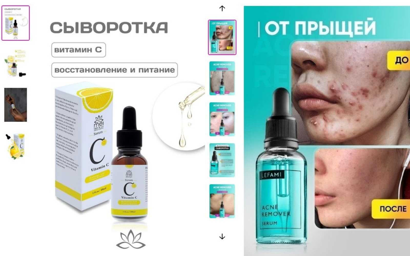 Сыворотка fem fatal’ против акне: фатальный провал или ошибка? | flacon