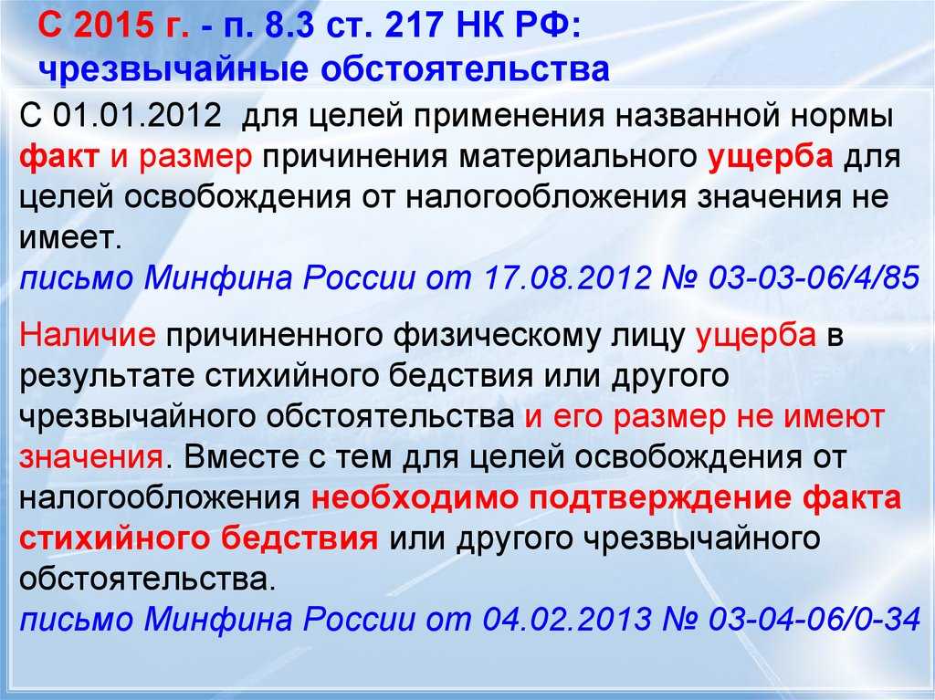 Незавершенное производство (нзп)