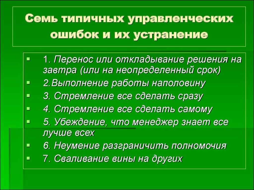 Управленческая отчетность: виды, формы, примеры