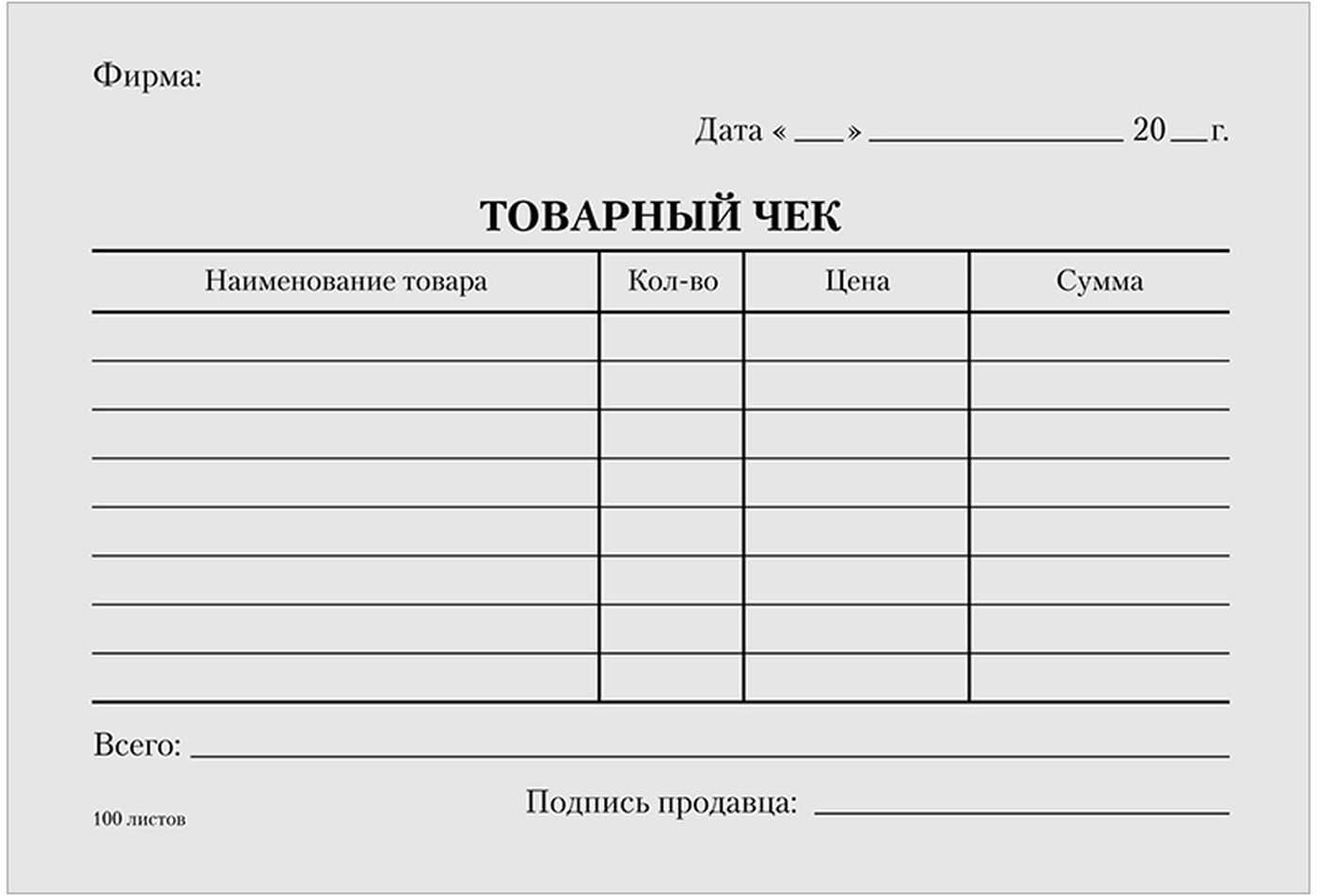 Порядок применения онлайн-касс в 2023 году