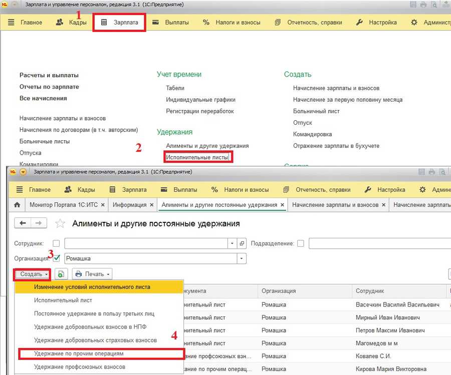 Какой максимальный размер удержания по исполнительным листам