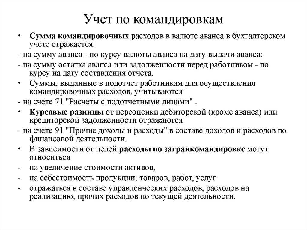 Постановление правительства рф от 13.10.2008 n 749 — редакция от 01.03.2023 — контур.норматив