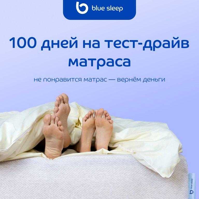Чем отличается анатомический матрас от ортопедического и обычного