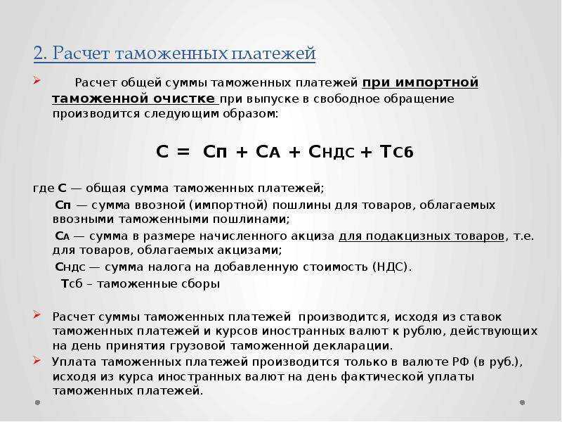 Как отразить экспорт товара в бухгалтерском и налоговом учете