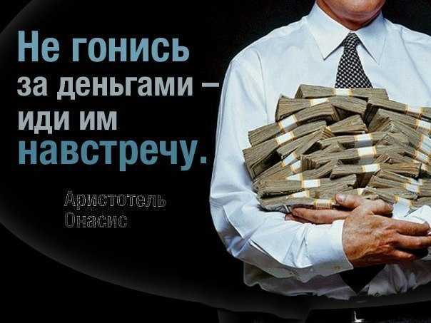 Обзор игры cashflow — реальные отзывы об игре «денежный поток»