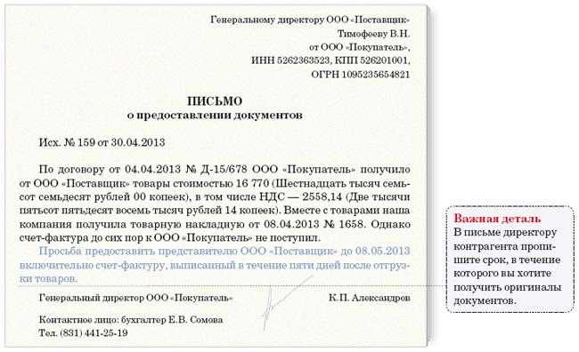Предварительная оплата (аванс) – taxslov.ru