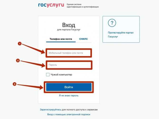 Как и где получить снилс в 2022–2023-м: мфц, пфр, у работодателя