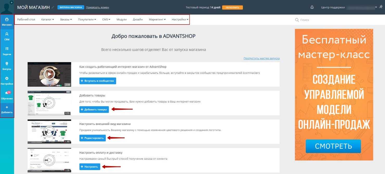 Luckyads - отзывы пользователей, интеграции, тарифы и функционал