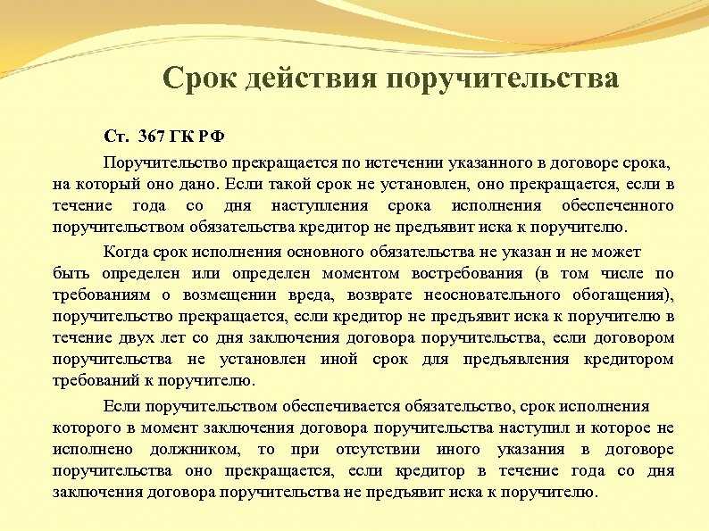 Бухгалтерский учет операций по предоставлению и сопровождению банковских гарантий | банковское обозрение