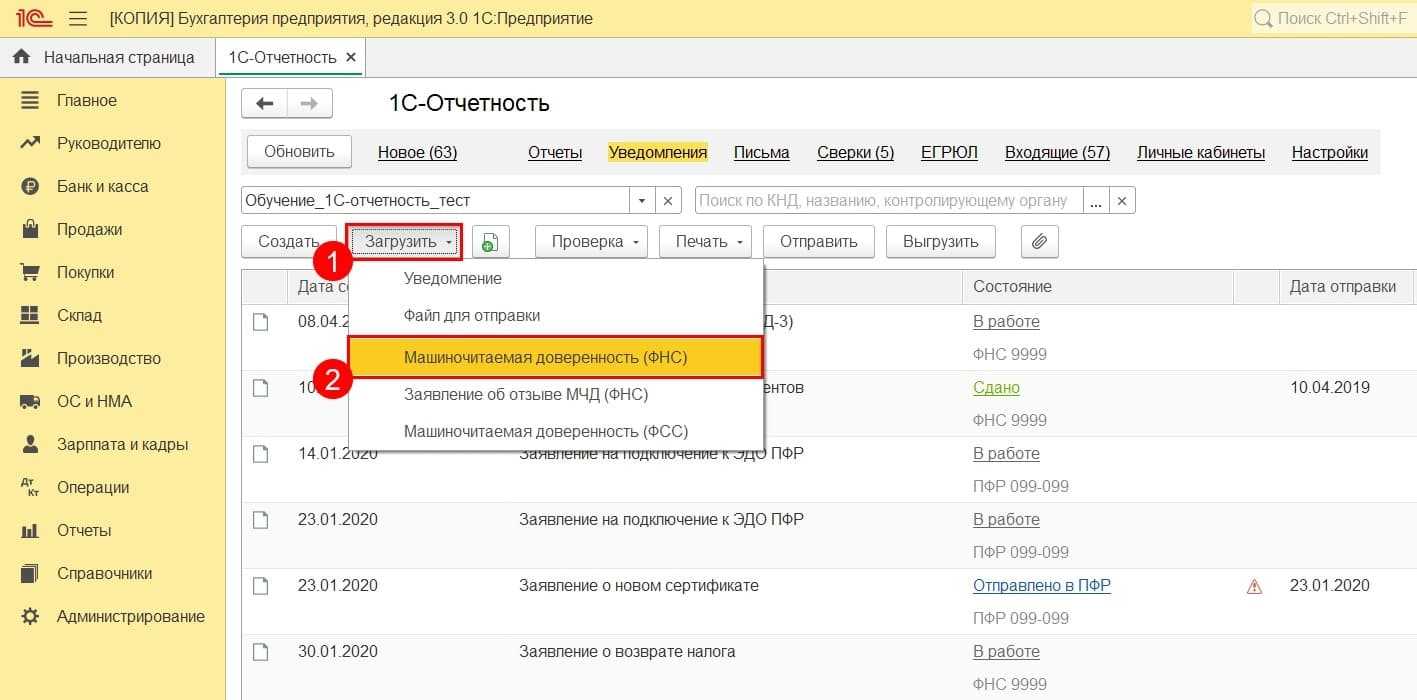 Блог docrobot