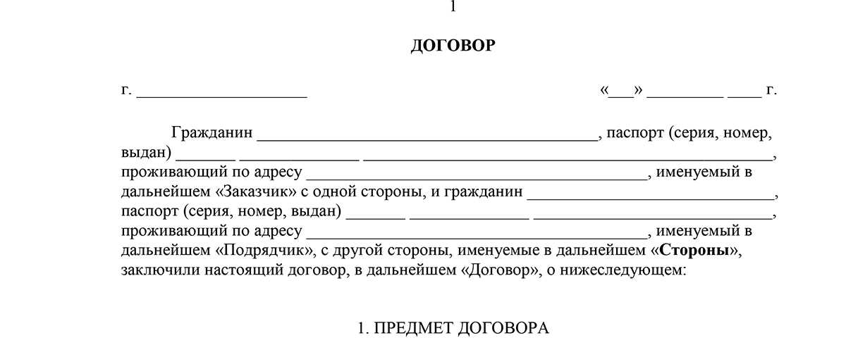 Самозанятые
