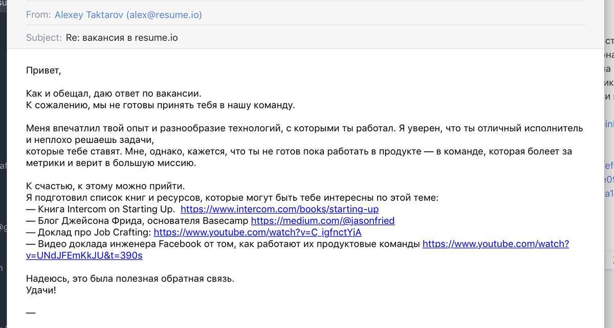 Как профессионально отправить резюме по электронной почте (краткое руководство) | envato tuts+