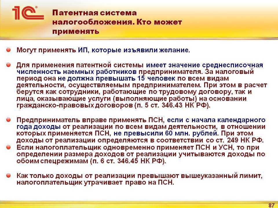 Письмо из налоговой расхождение выручки и поступлений - правовая помощь