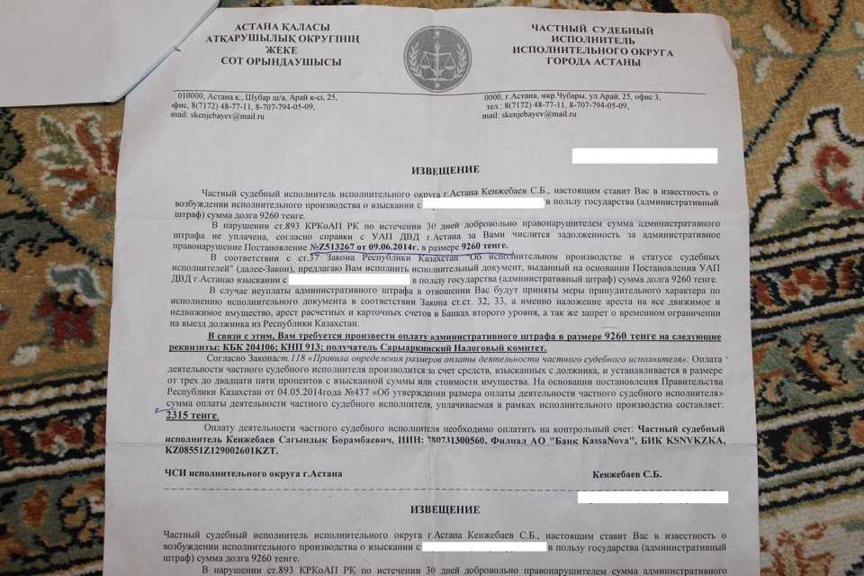 Статья 32.2 коап рф. исполнение постановления о наложении административного штрафа