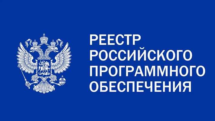 Пять фз о защите информации, которые стоит знать