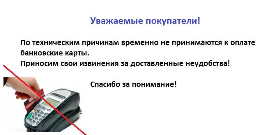 Прием наличной оплаты от физлиц: как ничего не нарушить
