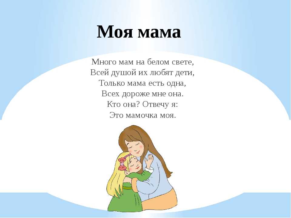 Кошмар работодателя :))) - страна мам