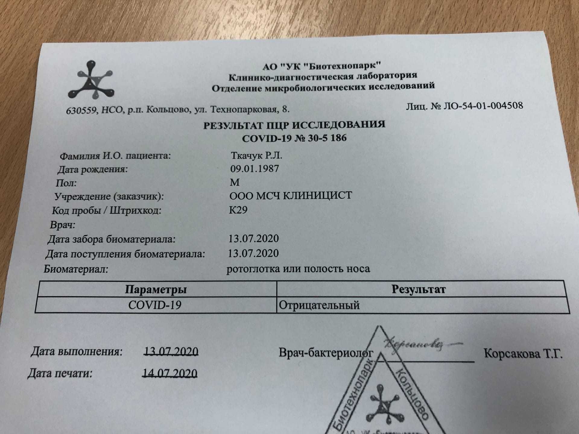 Как и когда компания имеет право отправить людей в простой? | rusbase