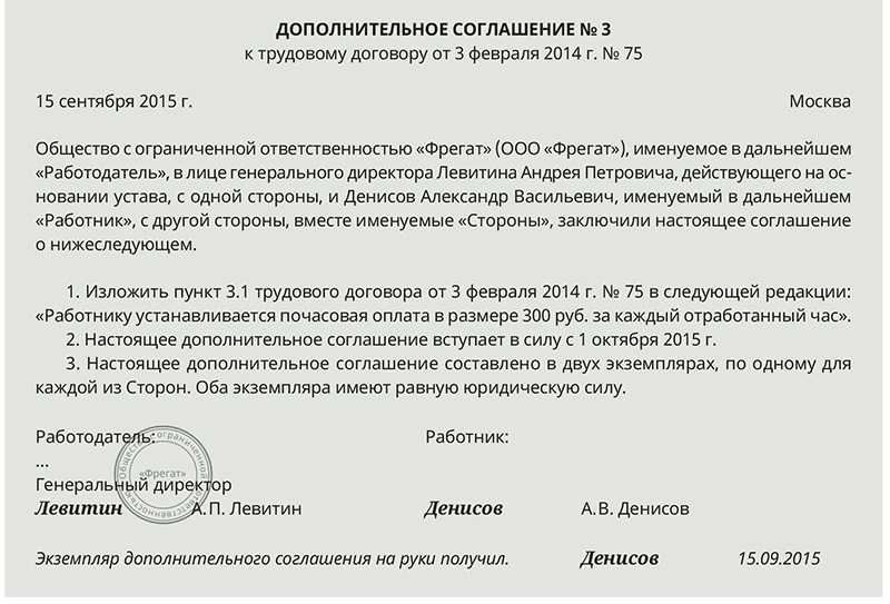Может ли по закону оклад быть ниже мрот | бух.1с - сайт для современного бухгалтера