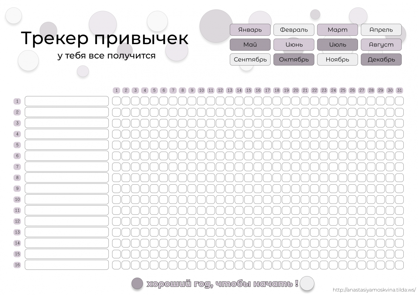 Использование календаря в бизнесе и рекламе, разновидности календарей
