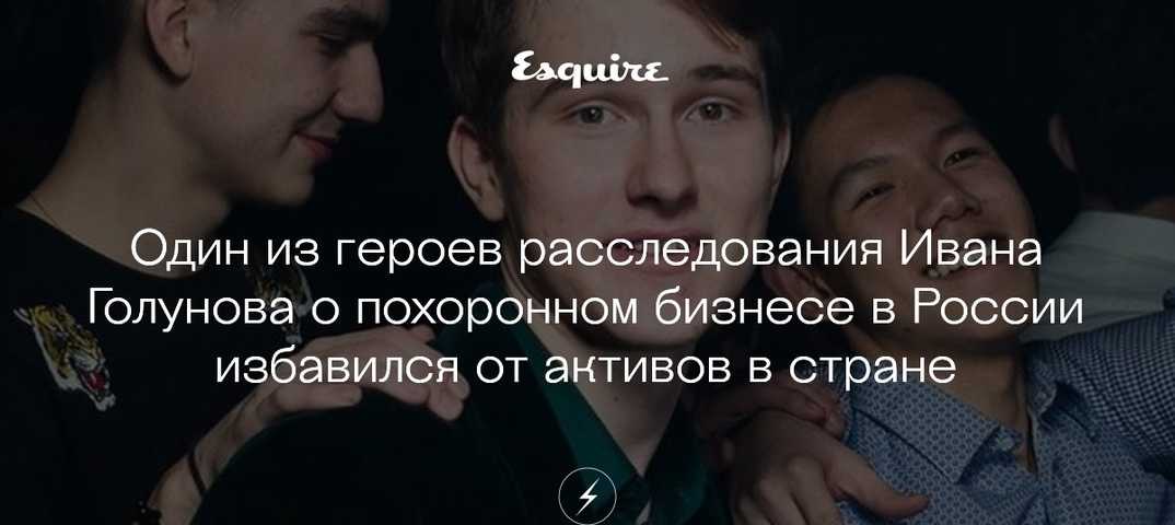 Лев борисович мазараки: биография, фото, личная жизнь - знаменитости