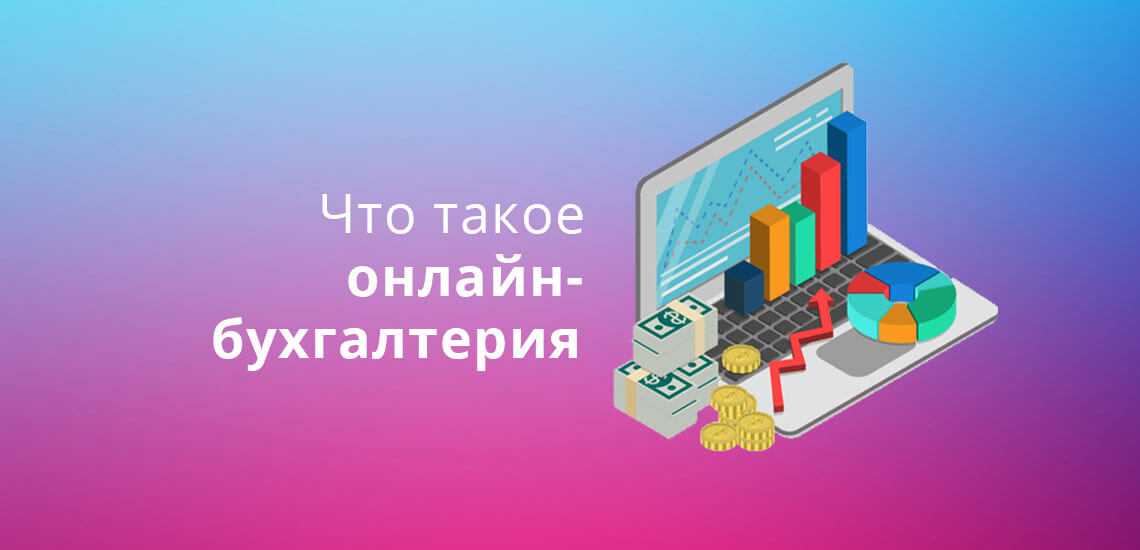 Программа для ип на усн - юридический советникъ